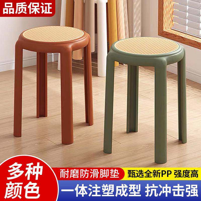 北欧加厚藤编塑子家用餐凳凳可料叠放现代简约梳妆凳见详情换板鞋