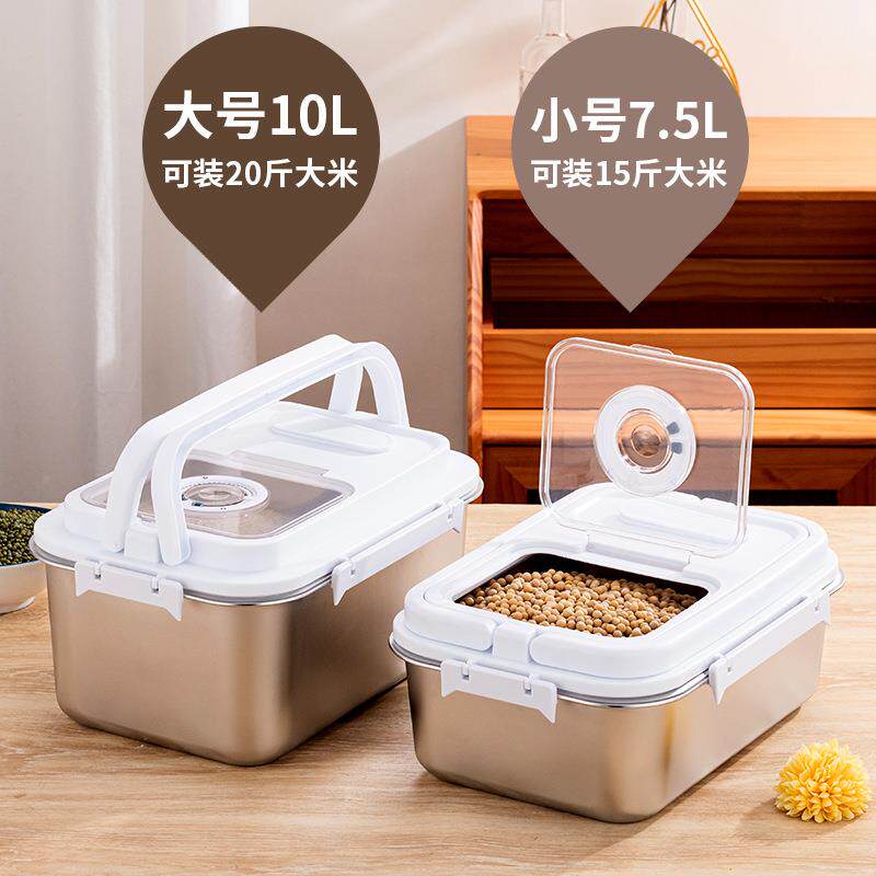 量容加厚不锈81281防钢米桶储物箱大容密封收纳盒杂粮罐虫防潮储