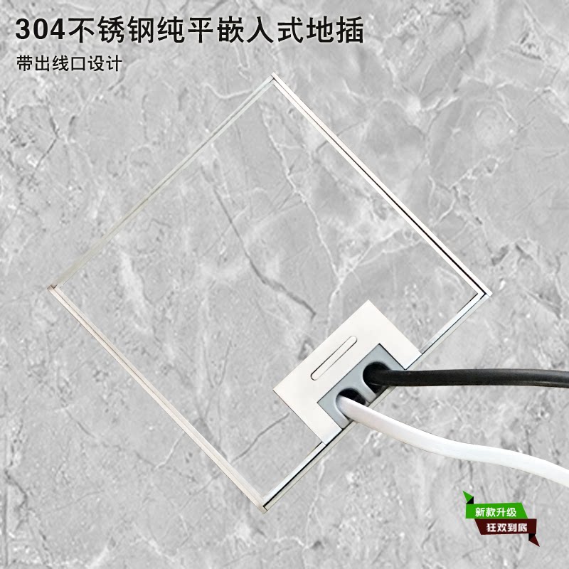 不锈钢大理石地插隐藏式五孔网络电话地插座地板插纯平嵌入式地插
