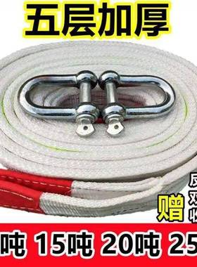 拖EQX车带越野专用车加吨加宽厚拖带50吨30专用救援牵引重型货车