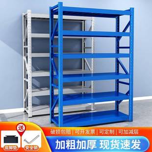 特厚三五六层多层米货394架加高重型物架工厂仓库耐货物用收纳置