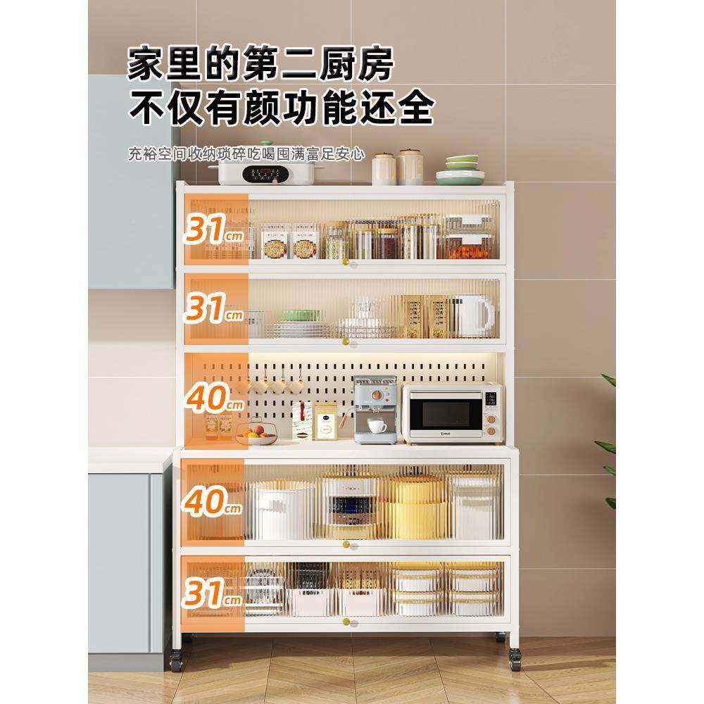 厨房洞洞加板置架餐边柜宽带门落AXD地电器微波炉锅具收物纳柜储