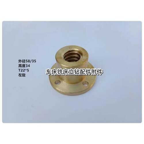 鲁南机床厂CL6132车床尾