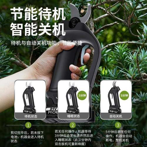 新款修枝刀剪2TIS.c厂m果5树剪电剪刀户外快速无线电动园林剪家