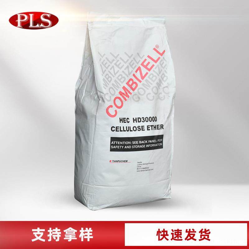 乙漆基纤维素泸州北方H100羟乙基纤000防火HDEC内外羟墙真石漆乳,基础建材,胶水/胶粘剂,淘宝优惠券,粉丝福利购,淘宝优惠卷