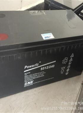 原装GNB蓄电池662S51295Powerfit2系列1V9/AH直流屏后备电5池