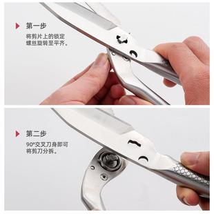 多功能钢强力骨剪刀可分拆422易全清洗家用厨房食物鸡剪鸡骨鱼肉