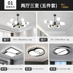 吊灯客厅餐现代简约气主灯北欧轻魔豆吊灯奢灯魔豆分子灯全屋组大