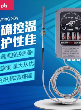 杭州鹳山BWY-804ABWY-804ATH变压器温度控制器150度