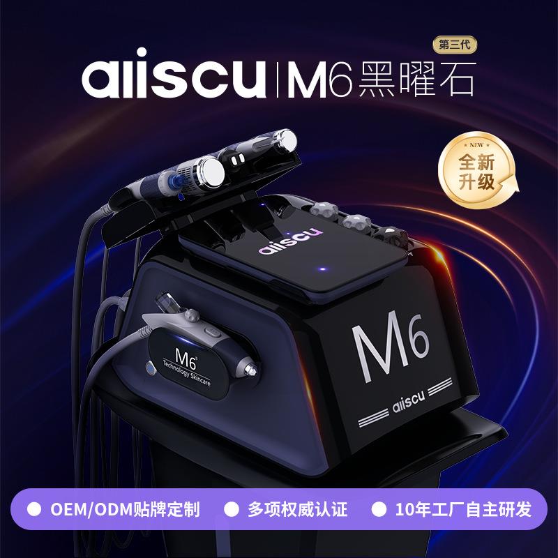 直销新款M6黑曜石多功能电子美容仪管理皮肤美容院触屏综合仪