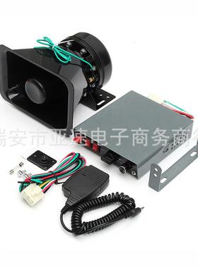 汽车150W警报器喊话喇叭100w12V多种控制器可选TZ-425直销