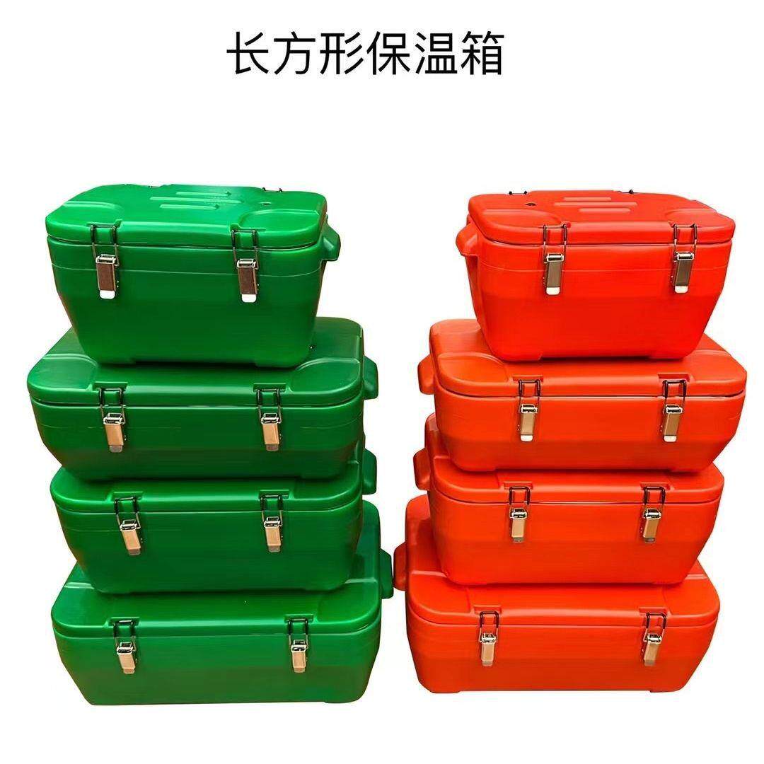 长方形保温桶户外保冷保温箱商用大容量冷藏海鲜箱食堂送餐箱带扣