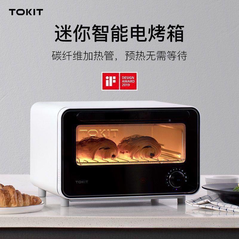 TOKIT迷你智能电烤箱家用台式多功能全自动一体烘焙小型12L升