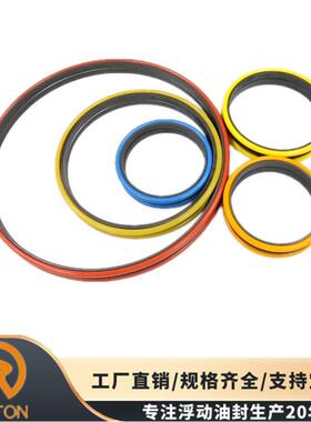 适用于卡特履带式装载机终传动密封件9W6630浮动油封346.4*319*46