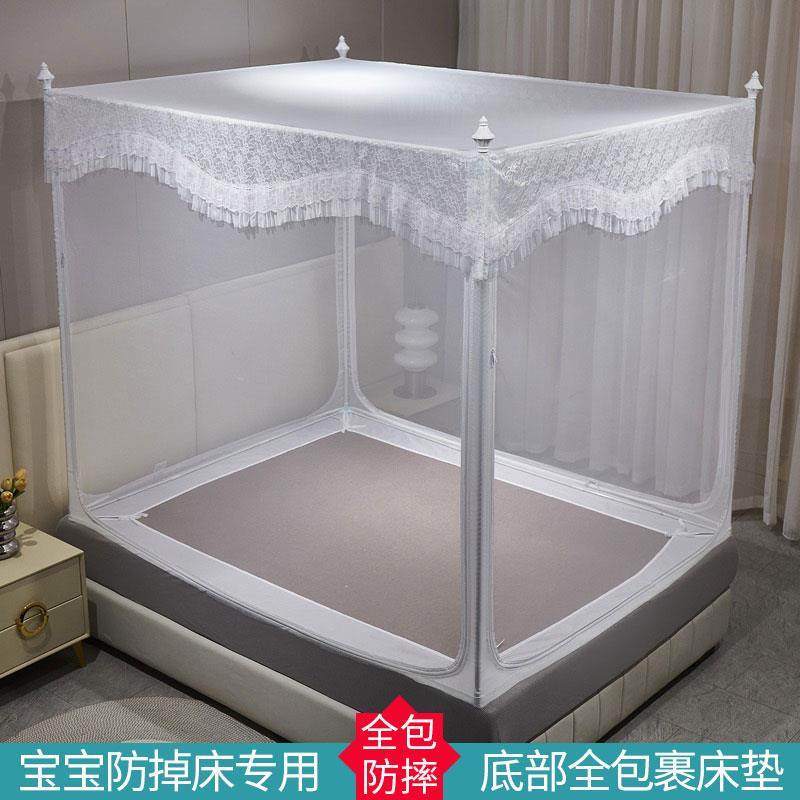 86M0蚊帐家用2023新款包底床笠款宝宝防摔儿童加粗加密加厚卧室蒙,工业油品/胶粘/化学/实验室用品,其他实验室设备,淘宝优惠券,粉丝福利购,淘宝优惠卷