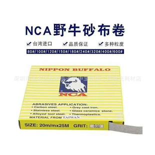 现货NCA野牛砂纸条自粘式砂布卷散打机砂纸背胶砂纸