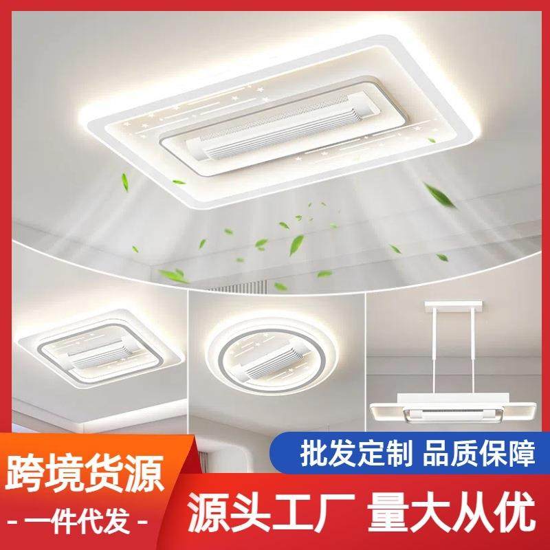 全光谱护眼吸顶风扇灯大客厅餐厅卧室无叶电扇灯智能语音控制灯具,鲜花速递/花卉仿真/绿植园艺,割草机/草坪机,淘宝优惠券,粉丝福利购,淘宝优惠卷