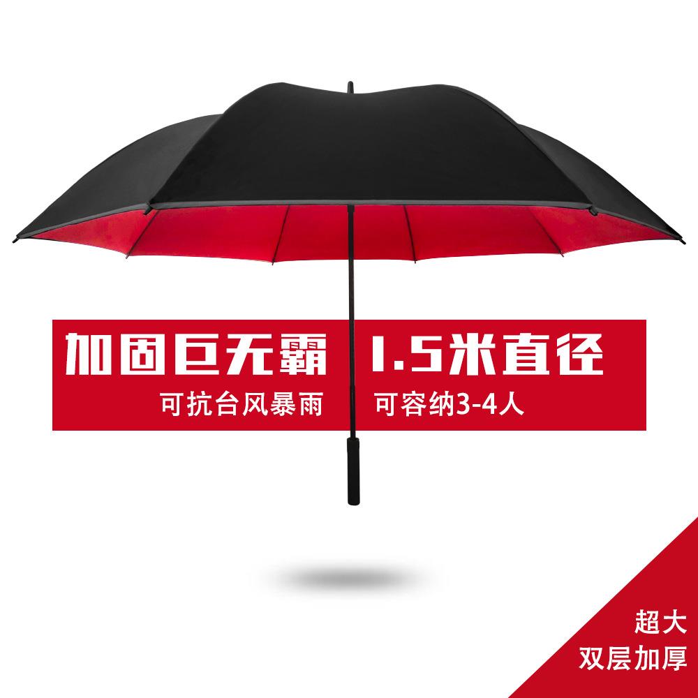自动大雨伞长柄超大号双三四人女黑胶防晒双层抗风男加大加厚加固