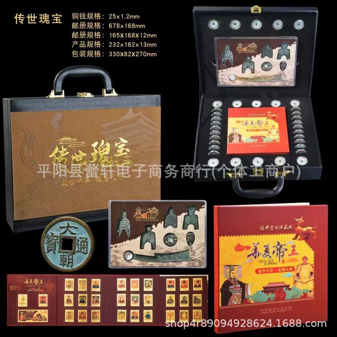 秦皇大帝兵马俑12枚纪念章合金俑画轴卷套装传世瑰宝摆件可代发