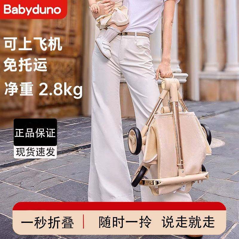 可上飞机婴儿口袋推车可登机超轻轻便折叠儿童遛娃神器加宽溜娃车