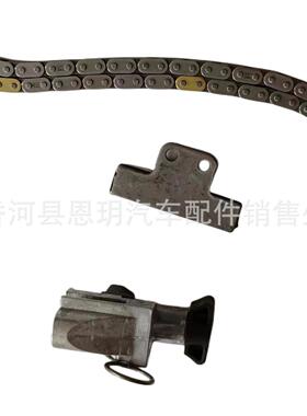 凸轮轴链条套件24321-23780适用于Hyunda起亚Kia2.0L