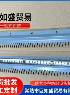 银笛牌编织机SR155SR151兄弟牌KR260编织板