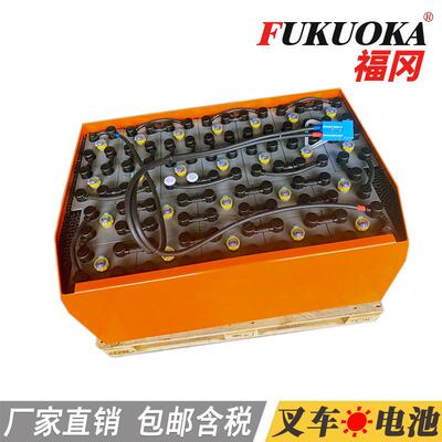 48V牵引电池VSFL320厂价电动叉车蓄电池丰田7FBR20叉车电瓶