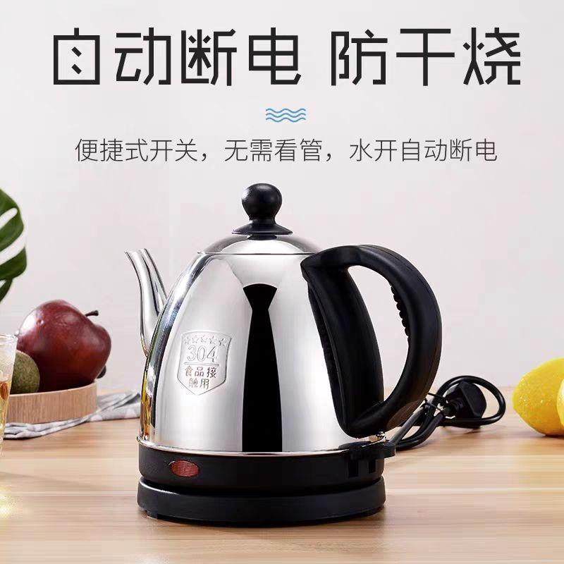 304不锈钢长嘴电热水壶快速防干烧自动断电烧水壶酒店家用电茶壶,鲜花速递/花卉仿真/绿植园艺,割草机/草坪机,淘宝优惠券,粉丝福利购,淘宝优惠卷