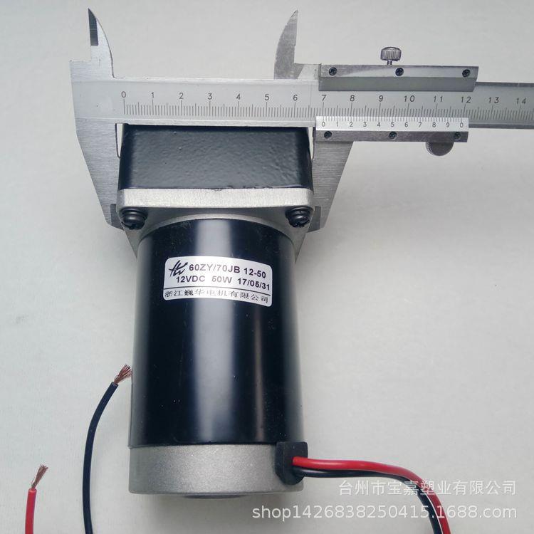 新款广场碰碰车12v50W电机儿童双人甲壳虫咪咪车玩具游乐设施配件