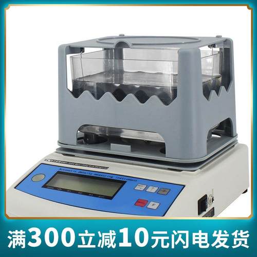 MH-600A电线电缆颗密度计