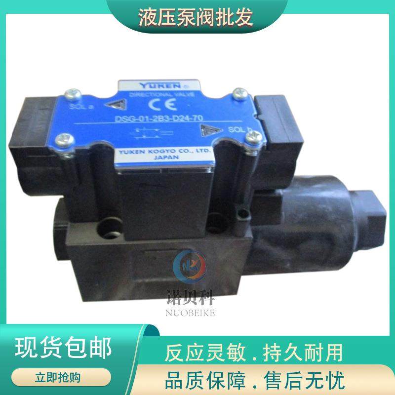 油研DSG-01-3C2/3C3/3C4/3C60/3C9/3C10-A240/A220/D24/A110-50,工业油品/胶粘/化学/实验室用品,其他实验室设备,淘宝优惠券,粉丝福利购,淘宝优惠卷