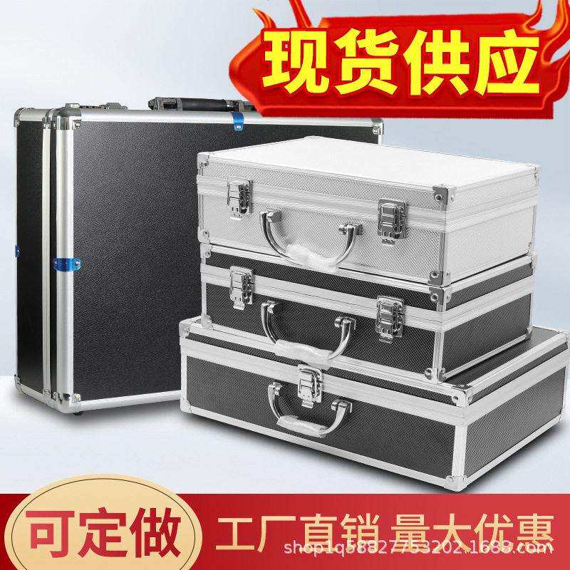 手提铝合金文件工具设备仪器声卡道具收纳密码盒子铝合金箱收纳箱