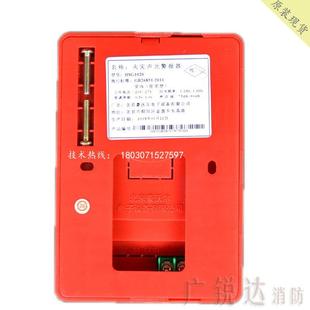 HSG1020豪沃尔HSG1020火灾声光警报器