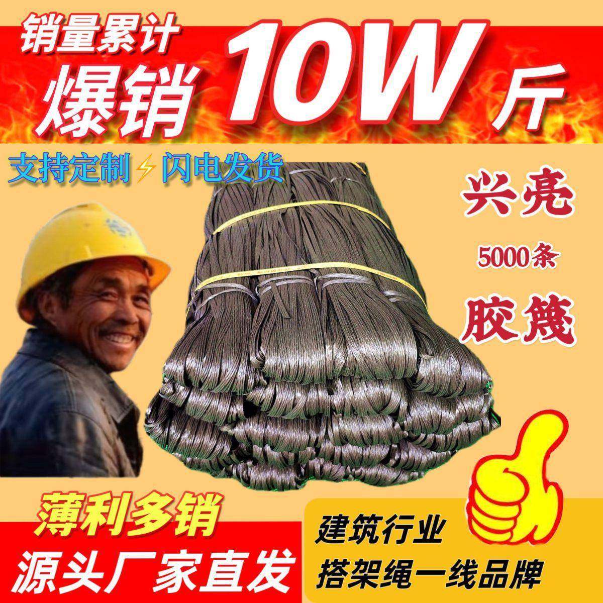 搭架爬藤抗冻防晒抗老化竹架绳外墙排山扎带建筑架竹子捆绑带架子,鲜花速递/花卉仿真/绿植园艺,割草机/草坪机,淘宝优惠券,粉丝福利购,淘宝优惠卷