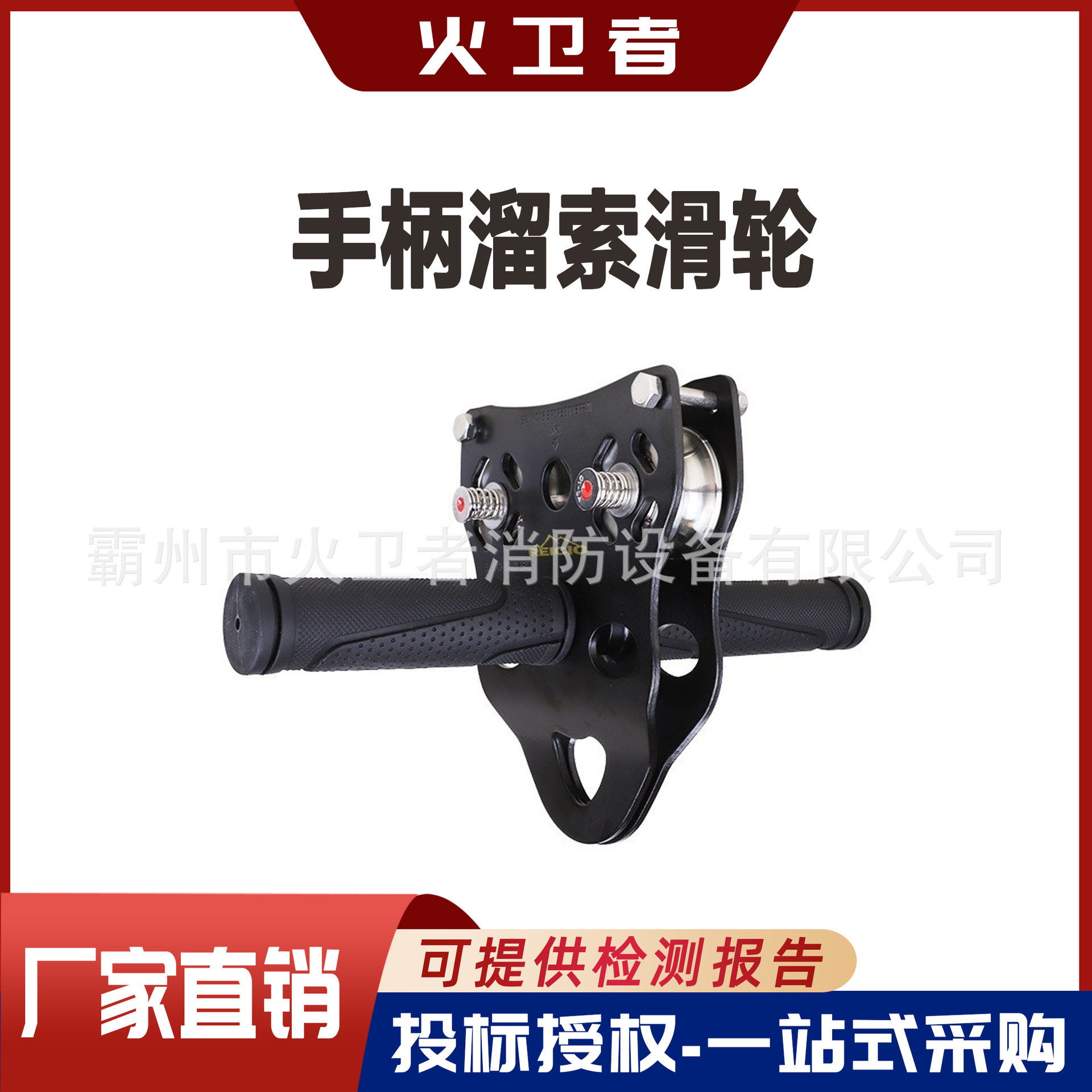 手柄溜索手握式索道户外绳索滑轮儿童成人游乐场高空横渡钢缆滑轮