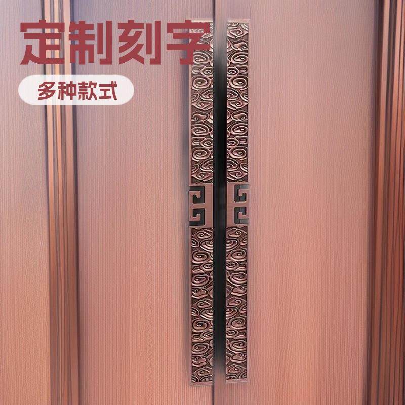 新中式实木门双开门仿古铜酒店宴会厅门把手铝拉手新中式风格条形