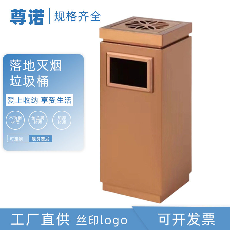 商用不锈钢座地烟灰桶商场写字楼垃圾桶带烟灰缸可拆卸桶盖垃圾桶