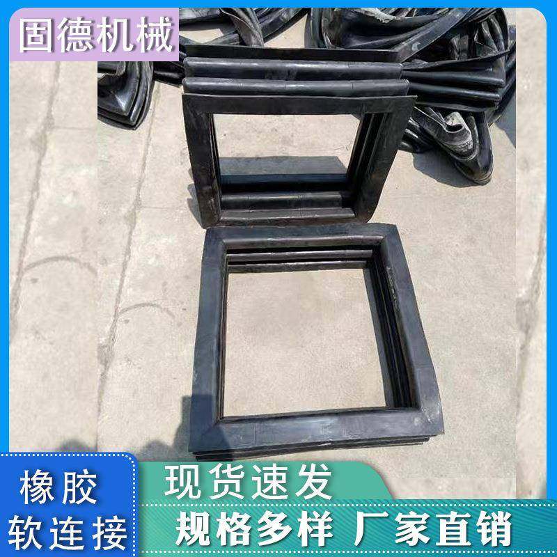 方形橡胶软连接橡胶软连接用于振动筛物料密封振动筛防尘橡胶垫,鲜花速递/花卉仿真/绿植园艺,割草机/草坪机,淘宝优惠券,粉丝福利购,淘宝优惠卷