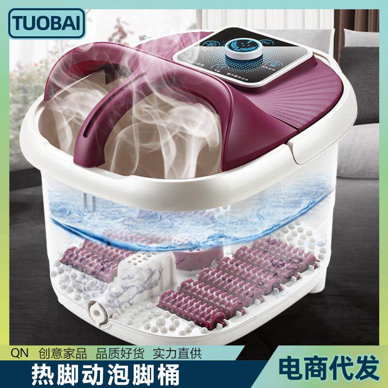 电动按摩洗脚盆按摩器泡脚桶足浴盆洗脚按摩加热脚动足浴桶泡脚盆