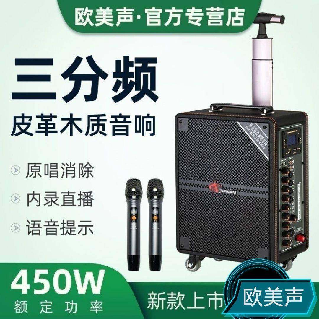 欧美声712V/710V/708V/906V专业三分频唱歌移动音响户外拉杆音箱,农用物资,其他肥料,淘宝优惠券,粉丝福利购,淘宝优惠卷