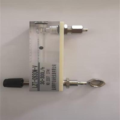 LZT-0930M-V面板式流量计测量范围30-300L/H