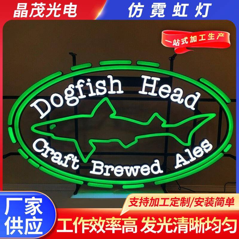 门头招牌设计多种造型灯立体仿霓虹灯装饰墙纸霓虹灯发光字广告牌