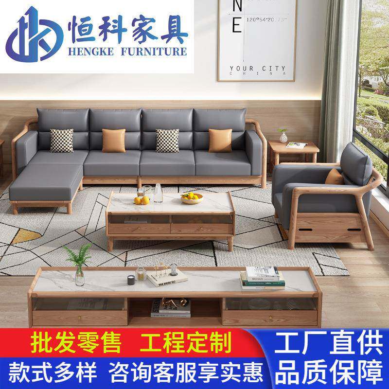 北欧沙发白蜡木客厅直排沙发科技布简约现代小户型实木转角沙发