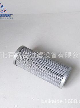 航空用液压油滤芯0040DN025-BN/HC/-V油滤芯液压吸油过滤器滤芯