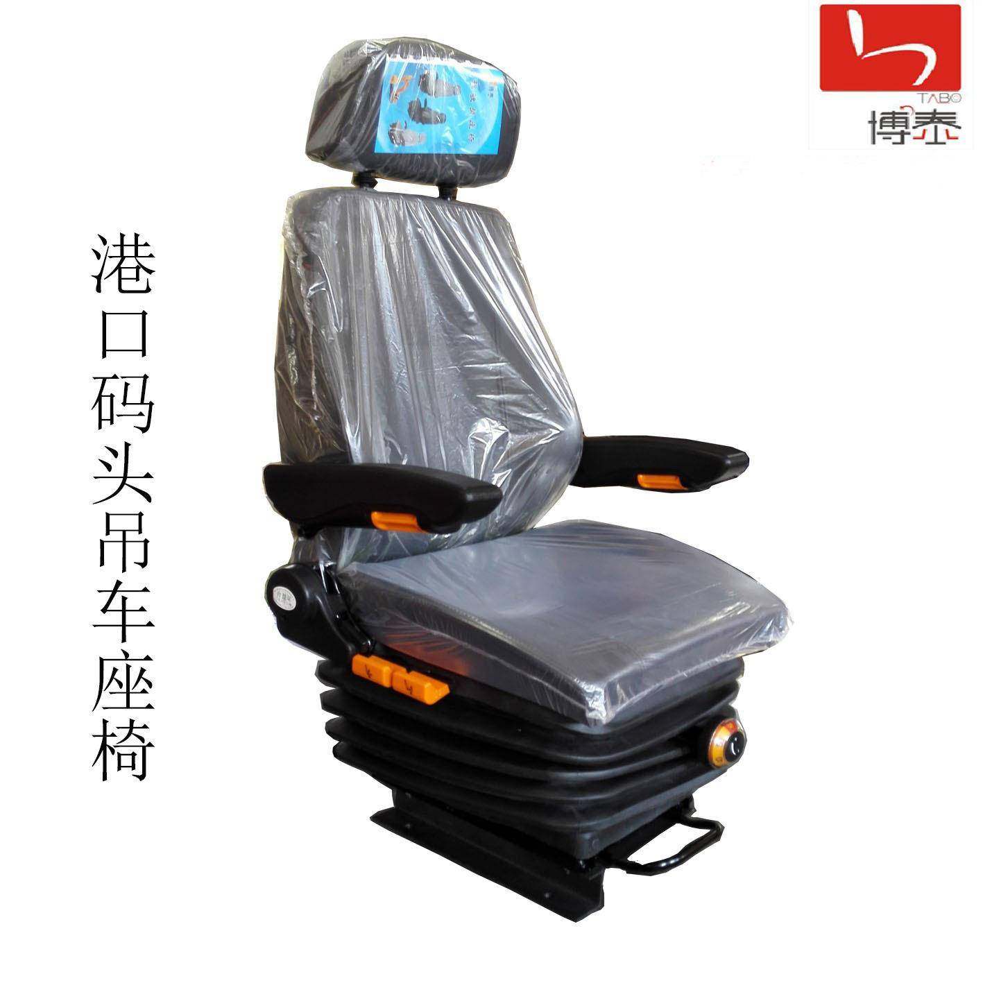 供应港口码头吊车座椅起重门机龙门吊机械液压减震司机座椅,机械设备,其他机械设备,淘宝优惠券,粉丝福利购,淘宝优惠卷