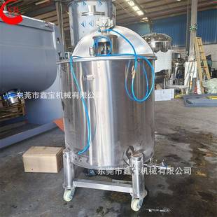 500L可移动式 气动搅拌罐香料香精搅拌机高速油漆分散机生产