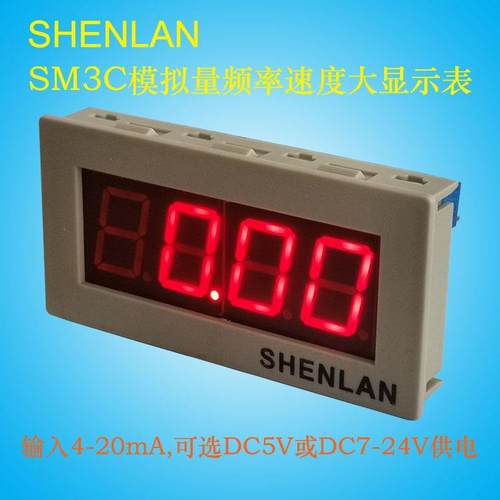 PLC输出4-20mA大LED显示频率50Hz米转分0-1001800速度表24V供电