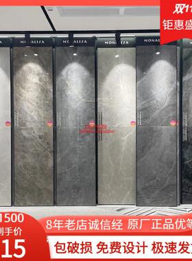 蒙娜I丽莎750X1500通体大理石瓷砖地砖墙砖云梦灰希腊灰星空灰