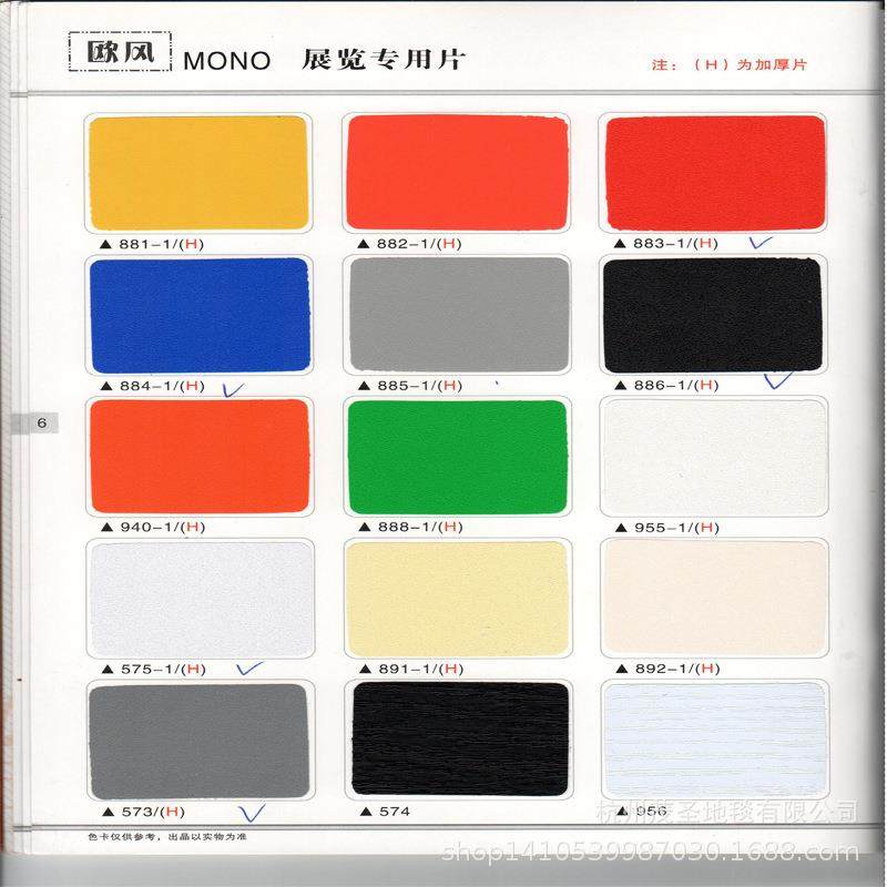 杭州包施工加厚纯色木纹防水PVC波音软片自粘墙纸展览墙橱柜贴纸,收纳整理,烫衣板及配件,淘宝优惠券,粉丝福利购,淘宝优惠卷