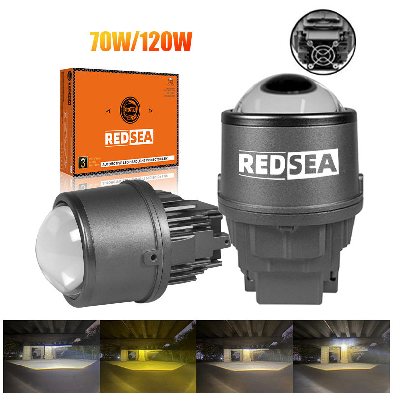 Redsea汽车LED透镜雾灯3寸双光透镜70W三色温12V24V汽车货车雾灯